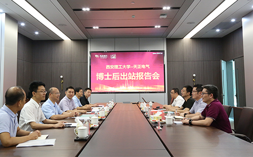 攻克新能源用断路器关键技术，j9九游会登录入口九游会官网j9,j9九游会真人第一品牌,j9九游会官网,j9九游会真人国际第一,j9九游会(中国)官方网站2名博士后成功出站